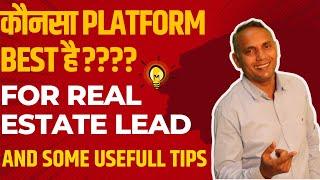 How To Generate leads in Real Estate in Hindi | leads कहा से और कैसे मिलेगी ??? #sanatthakur