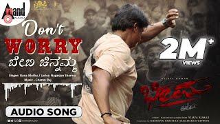 Don't Worry Baby Chinnamma | Audio Song | Bheema | Vijaya Kumar | Gana Muthu | Charan Raj