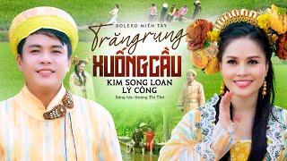 Trăng Rụng Xuống Cầu  Giọng Ca Miền Tây Kim Song Loan & Lý Công Làm Mê Đắm Người Nghe