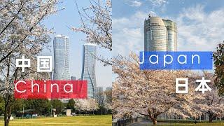 中国和日本城市对比/China&Japan City comparison