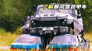 9噸重的裝甲越野車，裝有全車防彈！這輛車是戰士的王牌？ #汽车清洗 #汽车翻新 #男生减速带 #奔驰 G 级 #道奇挑战者