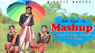 Dilwali //Lagsu Rangabati//A Gunda//Mashup//Miracle Makers//#rayagada #odisha #sambalpuri