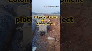 Colony development #satyaconstruction #constructionequipment #civilsitework #civil #mepdesign #road