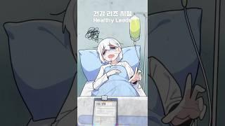 설백 방송 시절 전/후