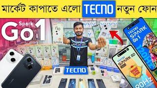 Tecno Spark go 1 Unboxing & Full Review  Tecno Mobile phone price in Bangladesh  Tecno Spark go 1