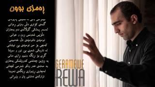 Rawa Jamal - New Album 2013 - Track 4 - Ramzy Bwn