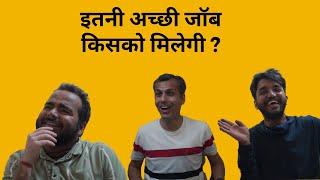 Job meri hai | Funny Short Film | Featuring @UdtaAkash @sleepydas5144