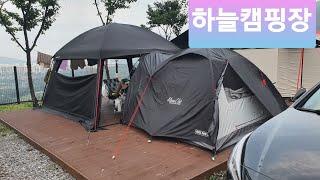 양주하늘캠핑장  고투마리오쉘터  삼겹살김밥 오징어볶음  불멍   캠핑빔프로젝트