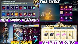 A12 ANNIVERSARY ROYAL PASS IS HERE || PUBGM NEW BONUS EVENT || TDM EFFECT.