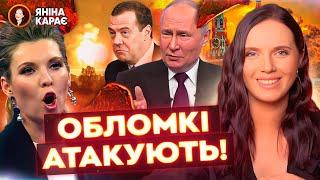  Захарова знайшла КОНЦТАБОРИ!Куди дивиться ООН?! рФ під атакою ОБЛОМКІВ