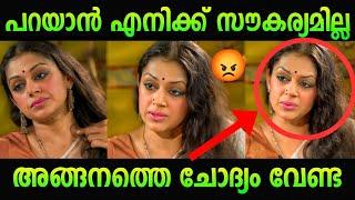 ശോഭന നാഗവല്ലിയായി  | Shobana interview in troll malayalam | latest troll |