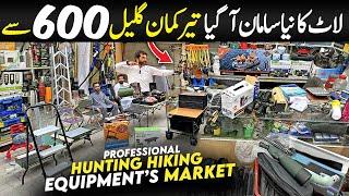 Unique hunting Equipment's in setara karkhano market Peshawar |  Imported  Sasta Shikar ka saman