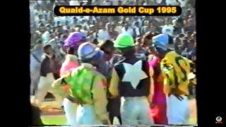 KRC | QUAID-E-AZAM GOLD CUP 1995