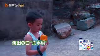 《爸爸去哪儿5》精彩看点： 一起长大！陈小春暖心致歉Jasper  Dad Where Are We Going S05【湖南卫视官方频道】