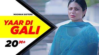 Yaar Di Gali | Nooran Sisters | Channo Kamli Yaar Di | Releasing on 19 February, 2016