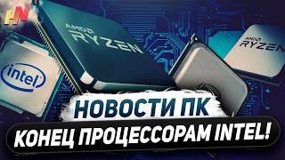 Частоты Nvidia для RTX 5000, Arm с DLSS, конец Intel, 20% от Ryzen 9000, берем Zen 5