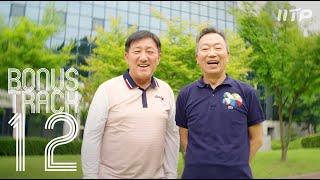 IITP 人 -  정보통신방송평가팀 김형주 & 인공지능SW평가팀 박준서 /  정보통신기획평가원은 ICT분야의 자양분이다 / IITP는 ICT기술발전의 마중물이다