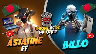 বাংলাদেশের Astatine Vs Billo Gaming কে সেরা ?  Reaction On Astatine  BD 21 Hunter Gamer