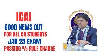 ICAI GOOD NEWS OUT FOR ALL CA STUDENTS JAN 25 EXAM PASSING % RULE CHANGE