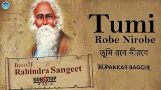 Best Of Rabindra Sangeet By Rupankar