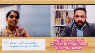 How to Come Canada / Direct Talk with Mr. N.Shriram, CEO of Canext  Immigration Services