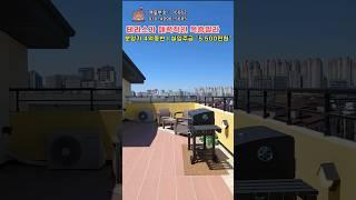 활용도 좋은 복층테라스 #파주복층빌라 #야당동복층빌라 #고급빌라 #신축빌라분양 #추천