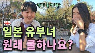 마침내 조지아에서 다시 만난 인연. 그녀와의 특별한 하루 [동유럽31]