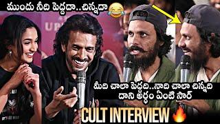 Upendra Cult Interview With Memers | UI Grill the Star #UITheMovie | Poolachokka | Daily Culture