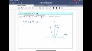 107嘉中科學班填充19