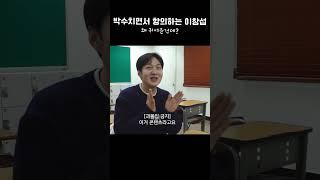 [비투비/이창섭] : 제작진들아 방방봐하자 (실제로 한 말X)