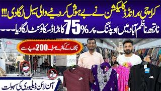 Karachi Branded Collection Unacceptable Sale | Ladies Branded Suit | Kids New Collection | Market