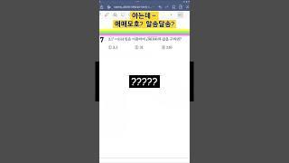 [실수와 무리수] #근호 #중3수학 #실전테스트 #신사고