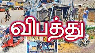 accident sri lanka | Tamil today sri lanka news