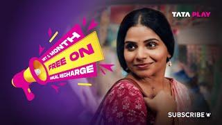 Tata Play |  Get 1 Month FREE with Tata Play Annual Recharge – Grab this amazing offer now! 