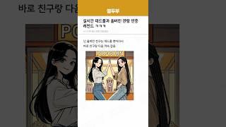 썰 ) 실시간 데드풀과 울버린 관람 인증 레전드 ㅋㅋㅋ