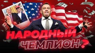 ПОЧЕМУ КОЛБИ КОВИНГТОН УНИКАЛЬНЫЙ БОЕЦ #ufc #мма #рекомендации #ufc296