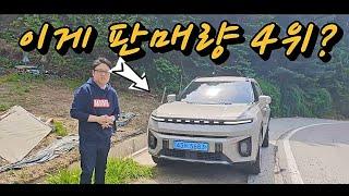 토레스 EVX, 정말 전기차 판매량 4위 맞아??