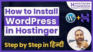 How to Install WordPress on Hostinger | Step-by-Step Guide for Beginners in Hindi