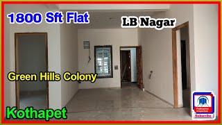 3 BHK Flat For Sale in Hyderabad || Kothapet || 1800 Sft Flat || Padmasree Properties