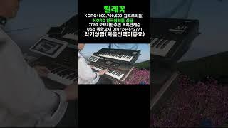 60~70대에맞는운지법이꼭필요합니다.김동환전자올겐#shorts