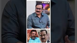 What is the reason For the break between Me & Thol. Thirumavalavan' - Anbumani Opens  #shorts