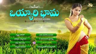 Vayyari bhama flock song