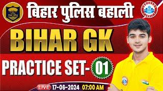 Bihar Police Re Exam 2024 | Bihar Gk Practice Set 01 | Bihar Gk for Bihar Police | by Durgesh Sir