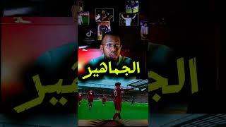 محمد صلاح من فخر العرب ومعشوق الجماهير إلى شخص بلا هوية تفاصيل وأسرار تسمعها لأول مرة #محمد_صلاح