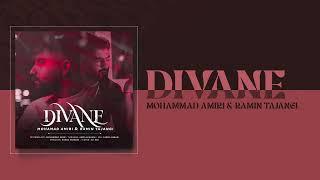 Mohammad Amiri & Ramin Tajangi - Divane | OFFICIAL TRACK محمد امیری - دیوانه