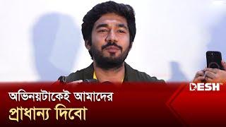 সংস্কারের কথা বলে আমাদের মধ্যে সংস্কার না থাকলে হয় না: খায়রুল বাশার | Desh TV