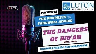 The Dangers of Bid'ah (Innovations)  - Shaykh Dr. Farhan bin Ubaid Ash-Shammari - Mon 30 Dec 2024.