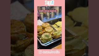 台北通化夜市激推美食 沒吃過這些你就落伍了 #通化夜市 #夜市 #美食