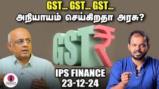 Stock Market Vs GOLD 2024-ன் Investment HERO எது? | IPS Finance | EPI - 95