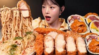 Crispy Pork Cutlet, Spicy Cream Pasta with Huge Futomaki Mukbang ASMR